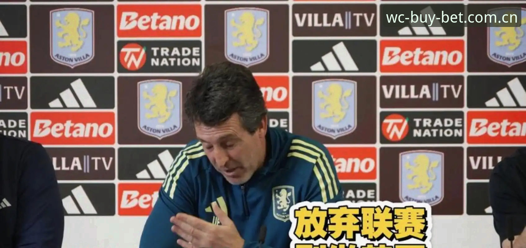 欧联杯决赛3-0大胜 vs 维拉30年冠军荒终结：买世界杯竞用户如何看这场完美比赛？